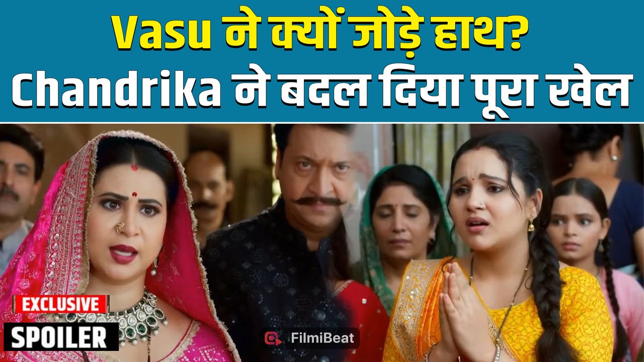 Vasudha Spoiler: Vasu ने फिर जोड़े हाथ! क्या Chandrika करेगी माफ या अपमान?| Filmibeat