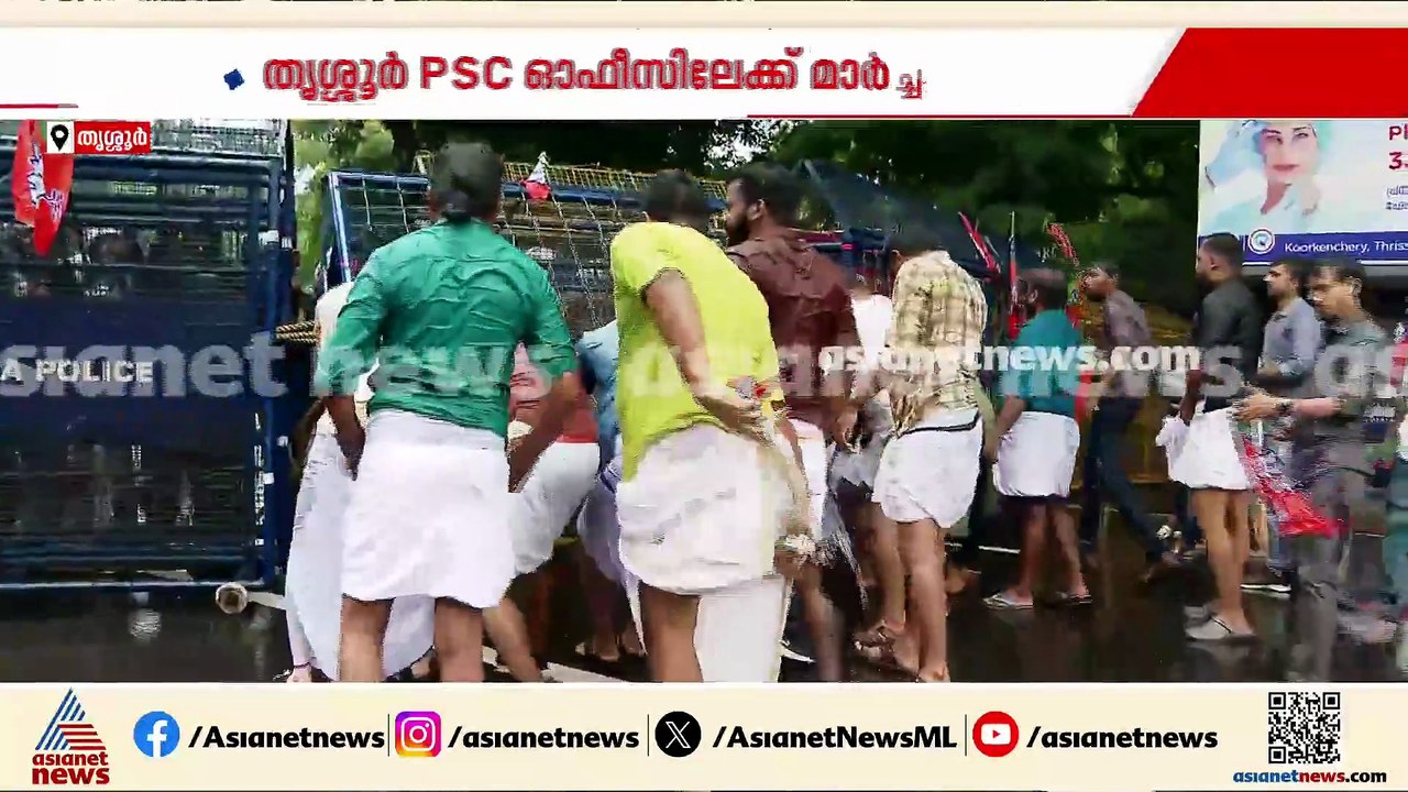 പിഎസ്‍സി നിയമന ക്രമക്കേട്;  തൃശ്ശൂർ പിഎസ്‍സി ഓഫീസിലേക്ക് യുവമോർച്ച മാർച്ച്