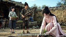 发配边关，罪妻开荒养出战神第一季（66集）AI短劇線上看