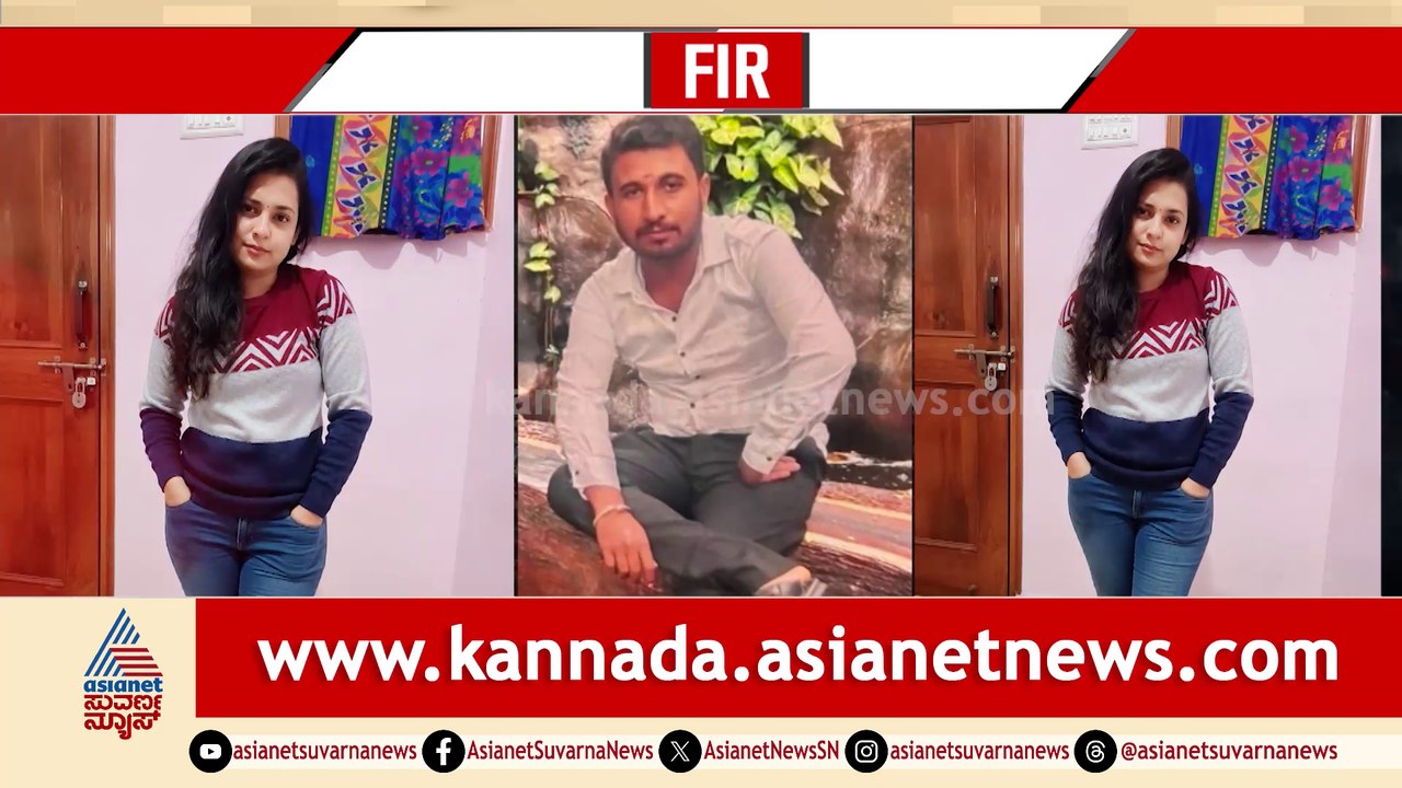 ಬ್ಯೂಟಿ ಪಾರ್ಲರ್​​ ಆಂಟಿ.. ಕ್ಯಾಬ್​​ ಡ್ರೈವರ್​​ ಗೆಳೆಯ..! ಬೆಟ್ಟಕ್ಕೆ ಹೋಗೋಣ ಅಂದವನು ಕೊಂದು ಸುಟ್ಟು ಹಾಕಿದ..!