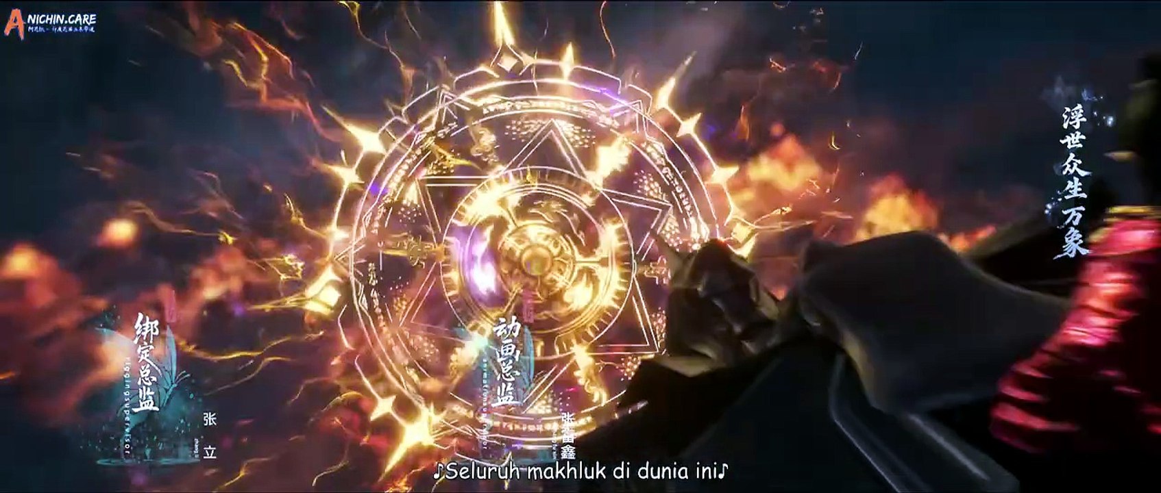 Eclipse of Illusion Special: The Miasma War Episode 05 Subtitle Indonesia #donghua #anime