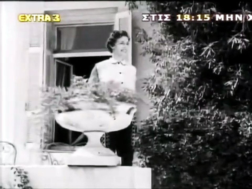 Ραντεβού με τον έρωτα (1957)
