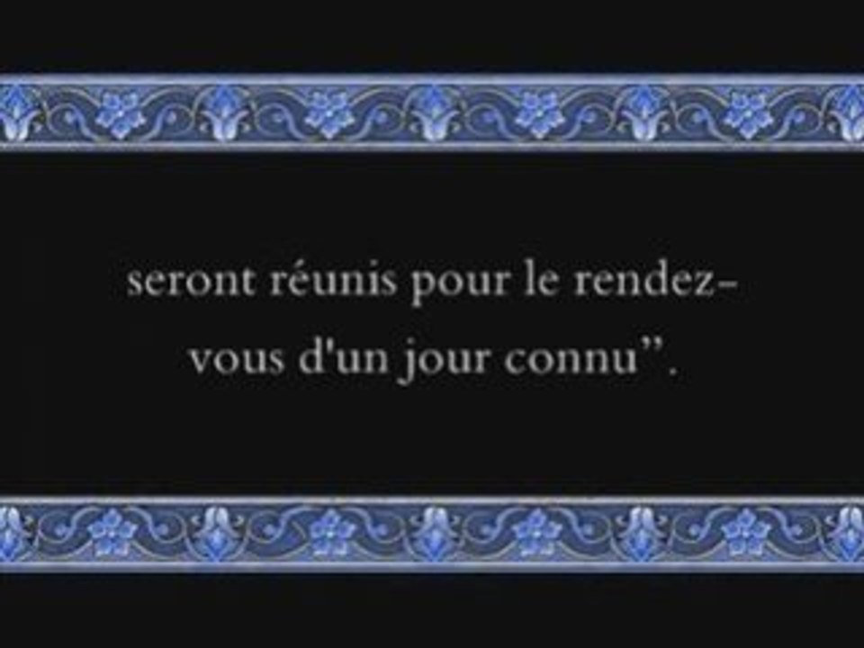 Sourate Al Waqi'a - avec trad Francais - Boudair