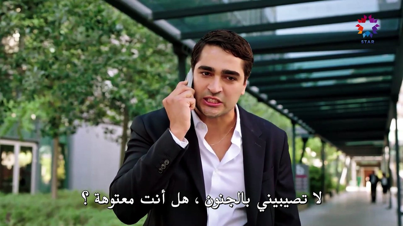 مسلسل الطائر الرفراف الحلقة 77 مترجمة
