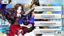 《命运/冠位指定》活动剧情——「夏日！海洋！开拓啦！FGO 2016 Summer 迦勒底灼热之旅～进化的文明～」开拓计划7：建造娱乐设施