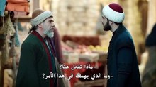مسلسل وفا سلطان الحلقة 11 مترجمة