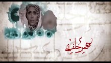Habib (25)