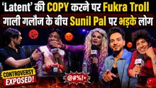 Fukra Insaan ने Song Promotion के लिए Copy किया Samay Raina का India's Got Latent Show, Public Troll