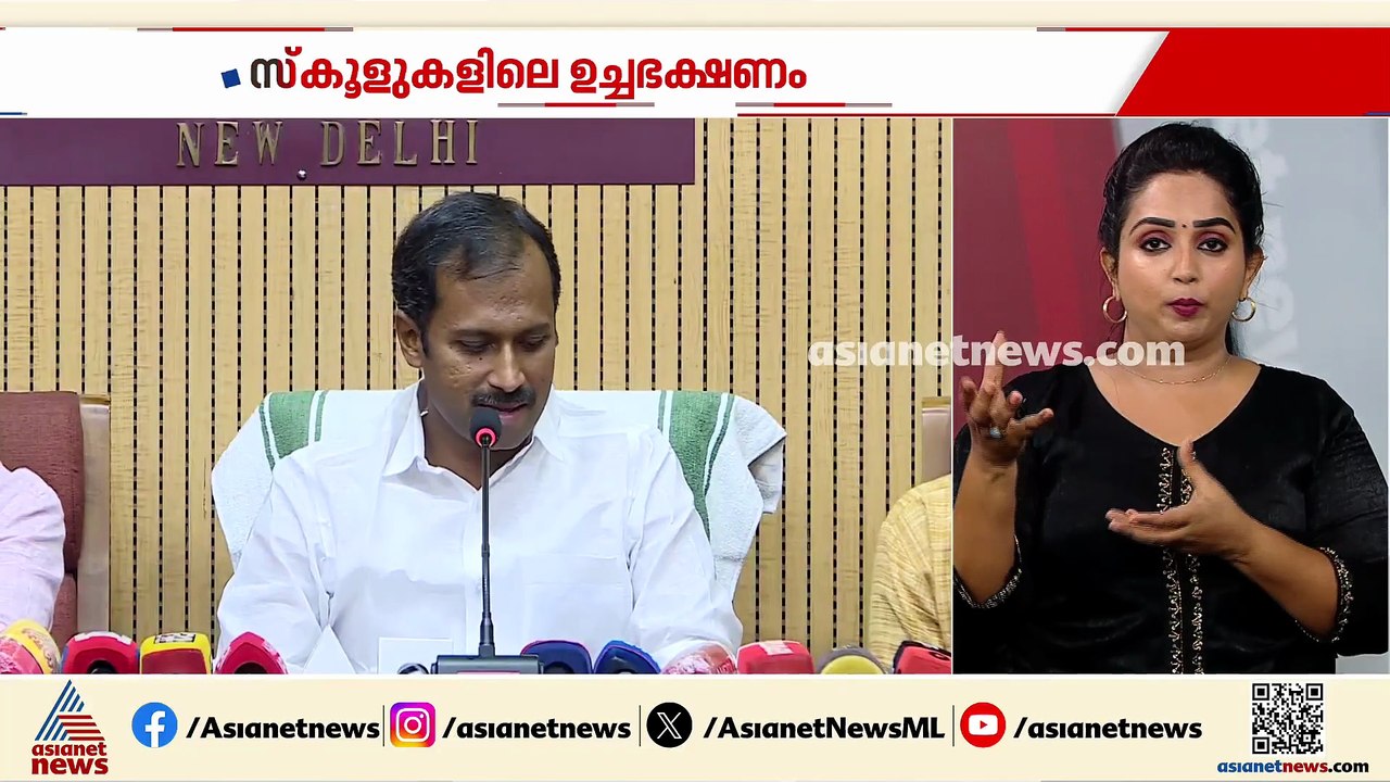 സ്കൂളുകളിൽ ഉച്ചഭക്ഷണത്തിന് കുത്തരി നൽകുന്നത് പരിഗണനയിൽ: അനൂപ് ജേക്കബ്
