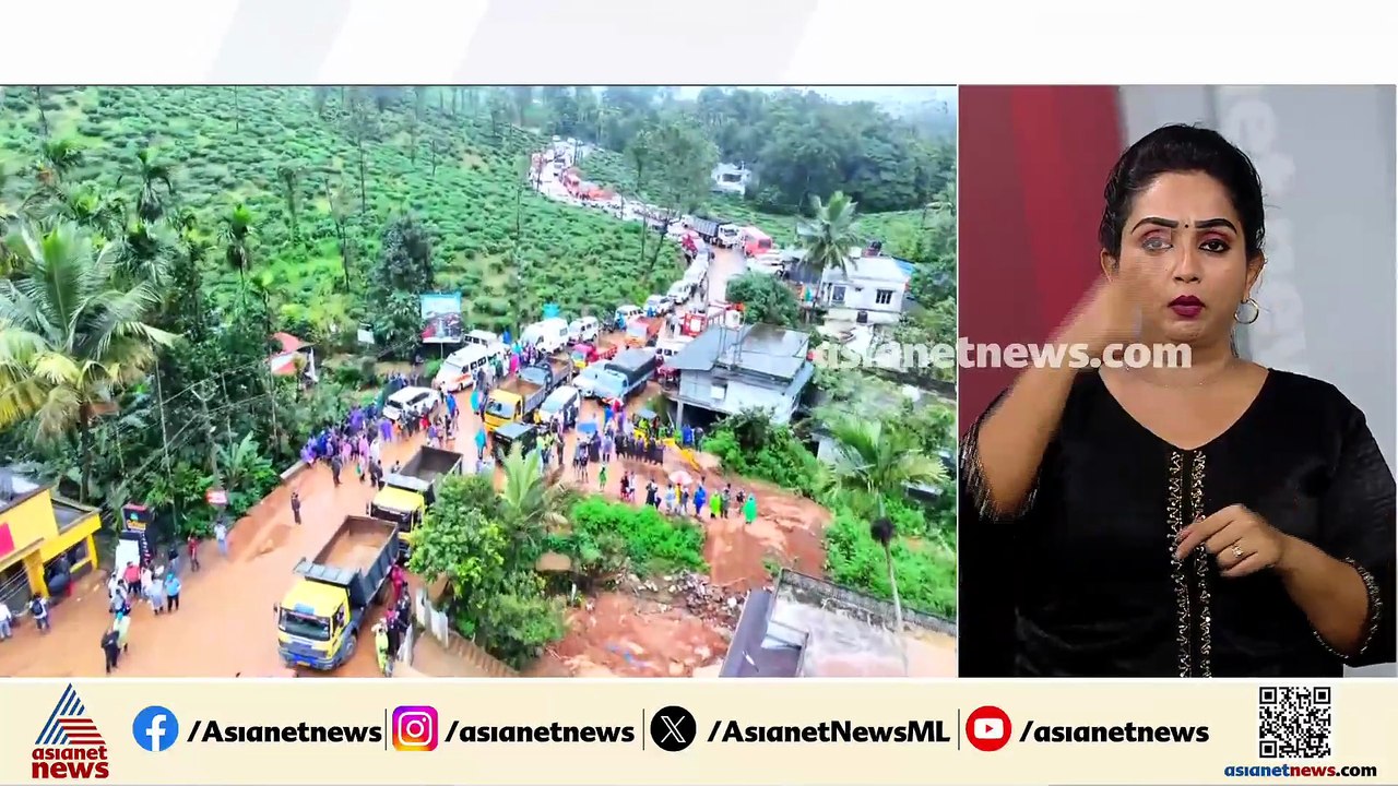വയനാട് കള്ളാടി മണ്ണിടിച്ചിൽ; തെരച്ചിലിന് വെല്ലു...