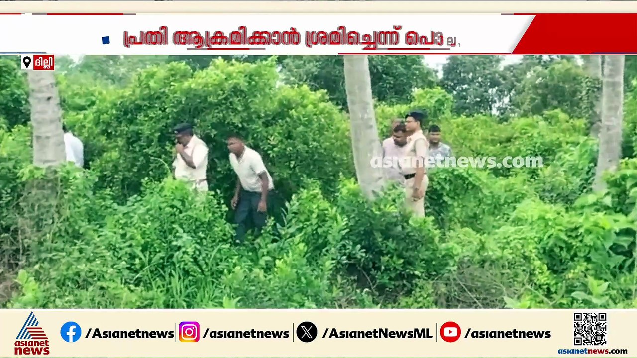പശ്ചിമ ബംഗാളിൽ 12കാരിയെ പീഡിപ്പിച്ച് കൊലപ്പെടുത്തിയ കേസിലെ പ്രതിയെ പൊലീസ് വെടിവച്ച് കൊലപ്പെടുത്തി