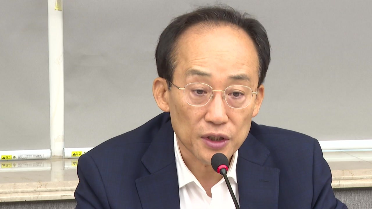 [대구] 추경호 대구시장 "기업 활동 걸림돌 조례·규제 과감히 혁신" / YTN