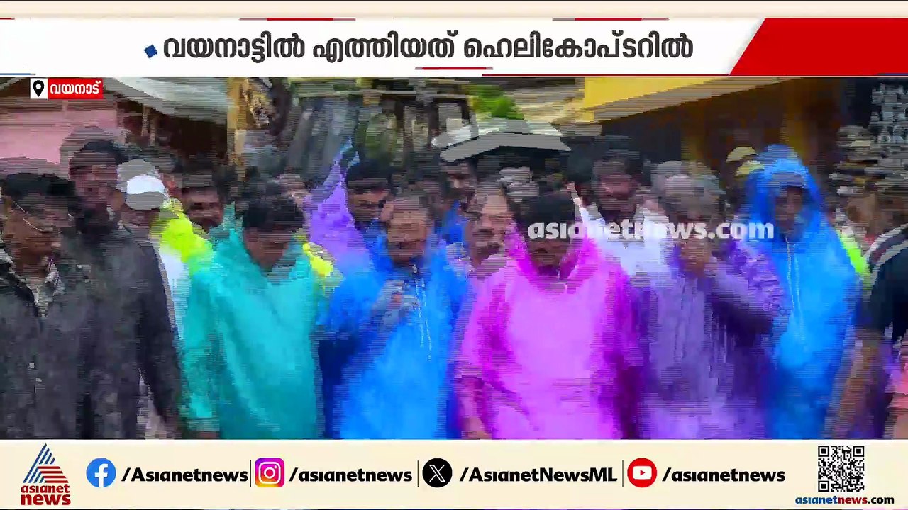 കള്ളാടി മണ്ണിടിച്ചിൽ; പരിക്കേറ്റ് ചികിത്സയിൽ കഴ...