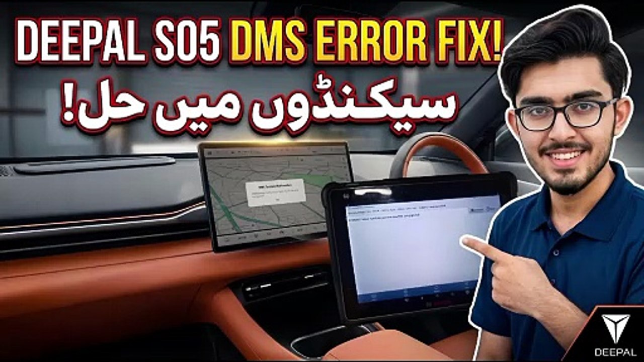 Deepal S05 DMS Malfunction Fix: B154D05 Error S...