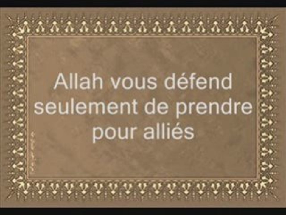 Sourate L'éprouvée - avec trad Francais - Mayer