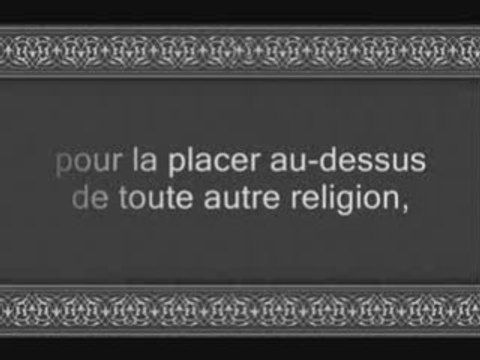 Sourate 61 : Le rang - avec trad Francais - Basfar