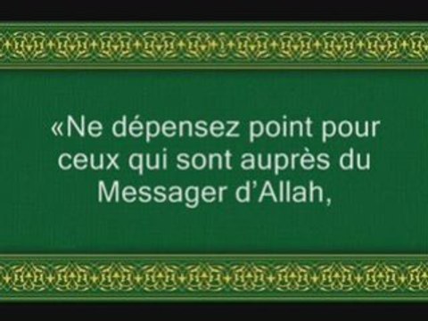 Sourate 63 : Les hypocrites - avec trad Francais - Soudais