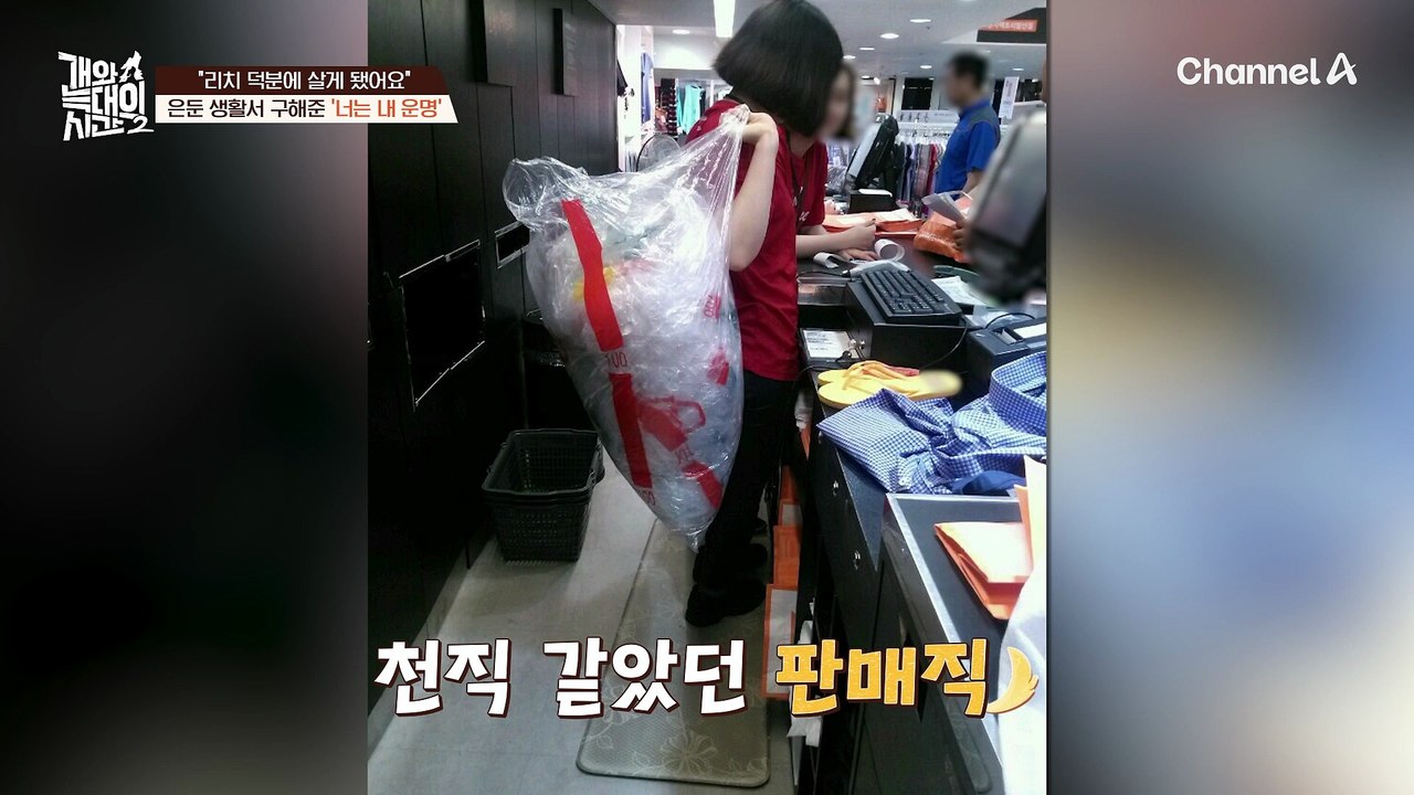 "리치 덕분에 살았어요" 은둔 생활하던 보호자를 구해준 늑대개 '리치'...♥