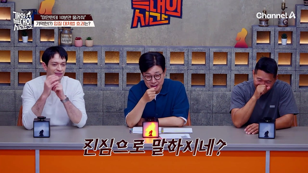 "10분만 물리면 안 물어요(?)" 청바지 뚫고 무는데 '1초 컷' 리치를 방치하는 보호자?!