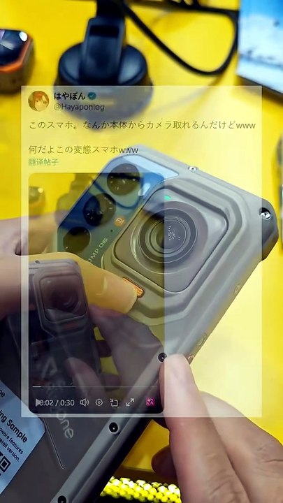 RugOne Xsnap 7 Pro
