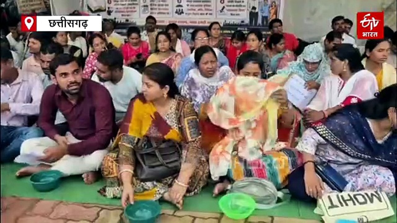 भीख मांगकर विद्यामितानों का प्रदर्शन, सेवा सुरक्षा और संविलियन की मांग तेज