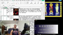 260708助念往生仪轨于清迈SR公寓for开普勒