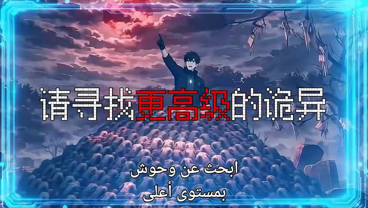 مشاهدة مسلسل زِدْ قوتك يا وحش مترجم كامل جميع ا...
