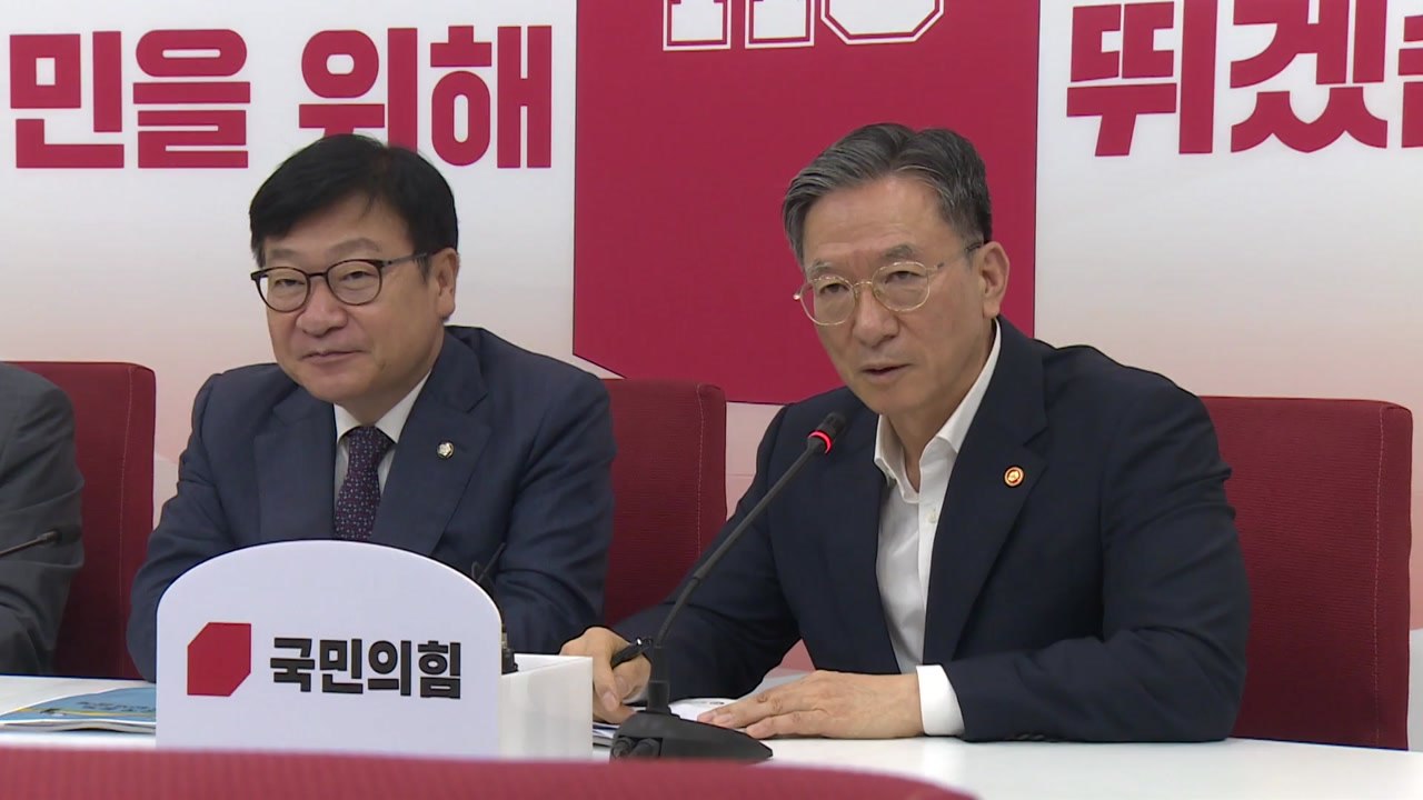 정성호 "보완수사권 폐지, 억울한 피해자 없어야" / YTN