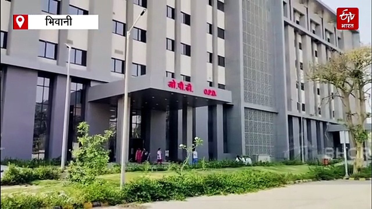 भिवानी मेडिकल कॉलेज बनकर तैयार, पीएम मोदी 17 जु...