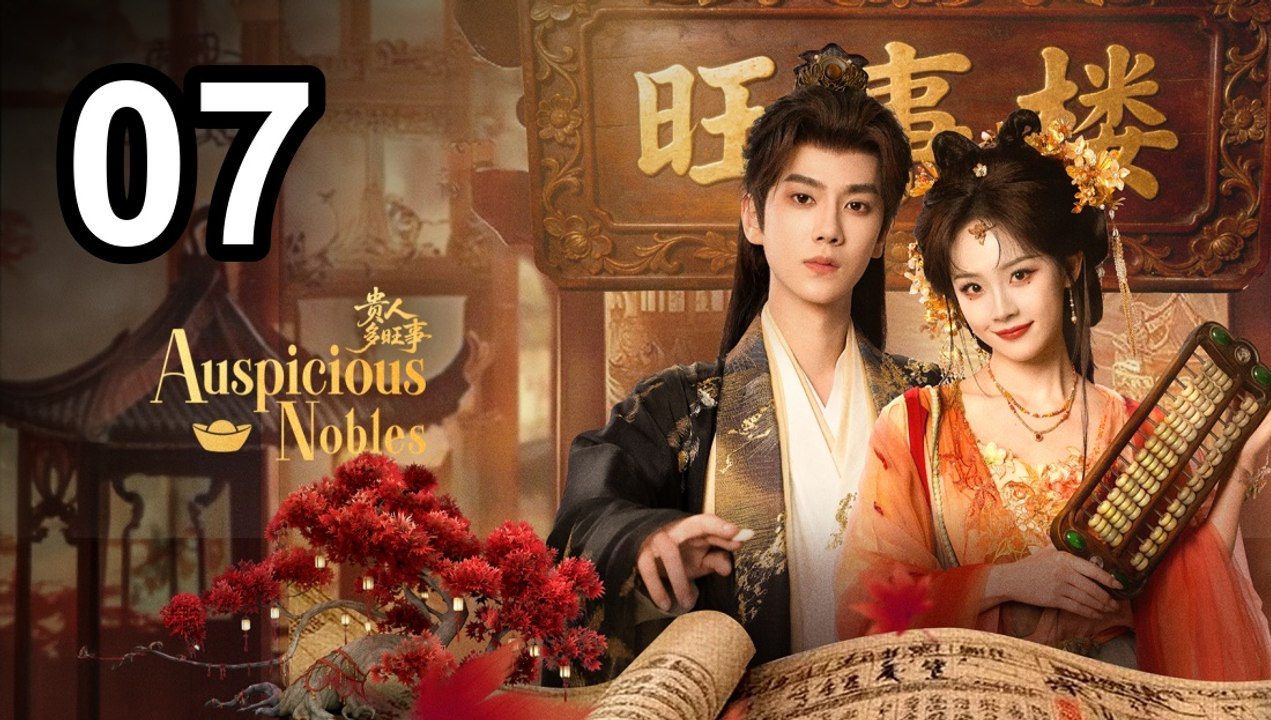 Auspicious Nobles (2026) - Episode 7 Eng Sub | Asian Series EN SUB