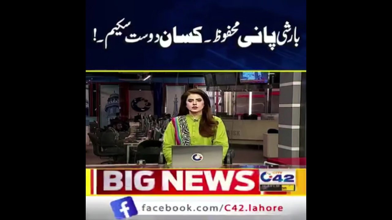 گراؤنڈ واٹر ریچارج سسٹم: میری محنت رنگ لے آئی!
