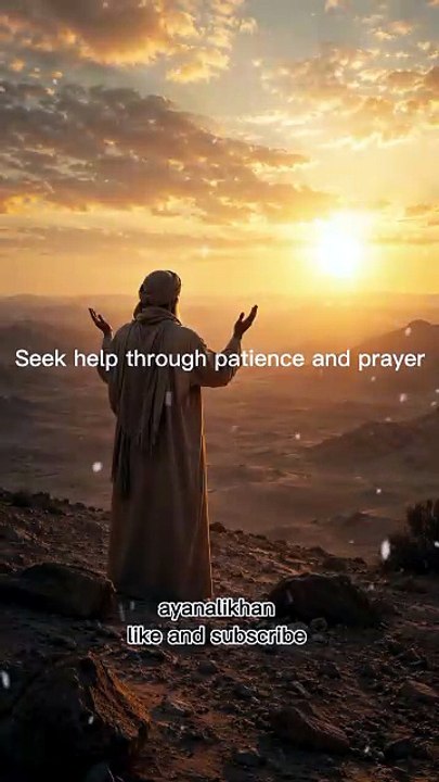 Allah Saved You from Pharaoh | Surah Al-Baqarah 49–51 | Emotional Quran Recitation with English Translation