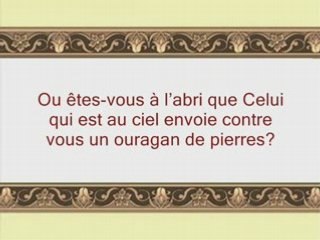 Sourate 67 : La royauté - avec trad Francais -  Shuraim