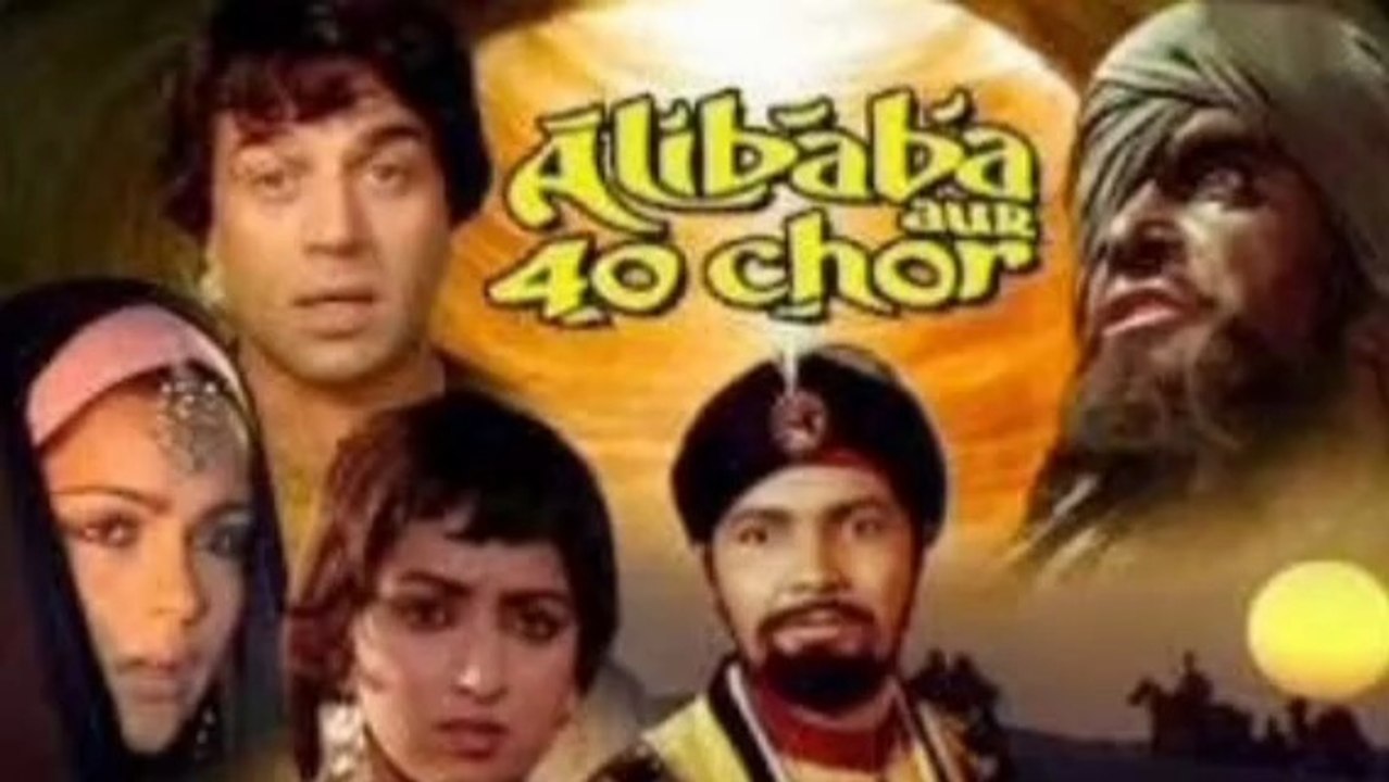 Alibaba Aur 40 Chor (1980) Hindi Full Movie HD | Dharmendra | Hema Malini | digital tv