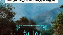 Dua Quranrecitation