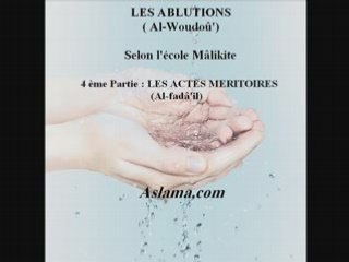 2/6 fiqh malikite : les ablutions