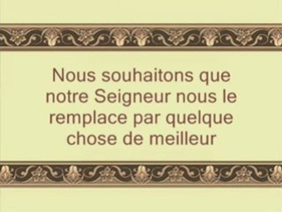 Sourate 68 : La plume - avec trad Francais - Tafwiq asayegh