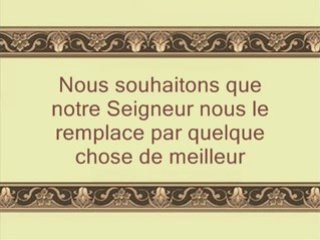 Sourate 68 : La plume - avec trad Francais - Tafwiq asayegh