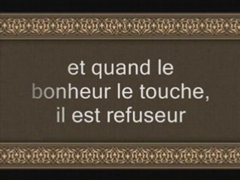 Sourate 70 : Les voies d'ascension - avec trad Fr - Basfar