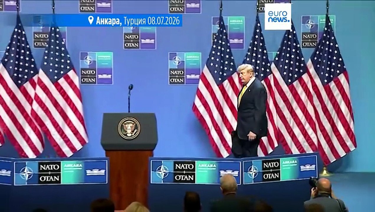 50 оттенков Трампа: президент США смягчает конф...