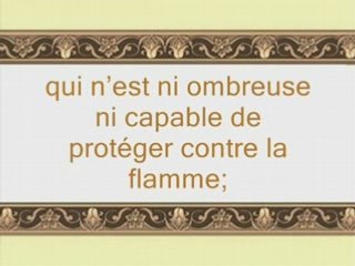 Sourate 77 : Les envoyés - avec trad Francais - Ghamdy