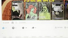 【260707】有一个总是偷偷摸摸行事、偷鸡摸狗、嫉妒心重的小人迎来了最强反噬！～三方真面目曝光吓得他抱头鼠窜。死神：小样！休想逃