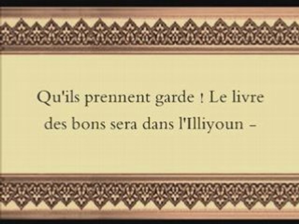 Sourate 83 : Les fraudeurs - avec trad Francais...