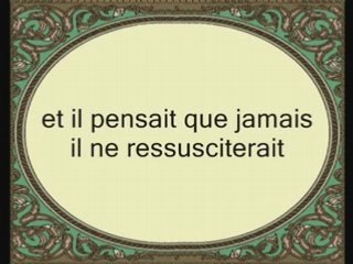 Sourate 84 : La déchirure - avec trad Francais - Budair