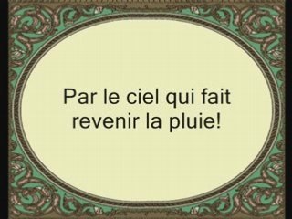 Sourate 86 : L'astre nocturne - avec trad Francais - Ajmi