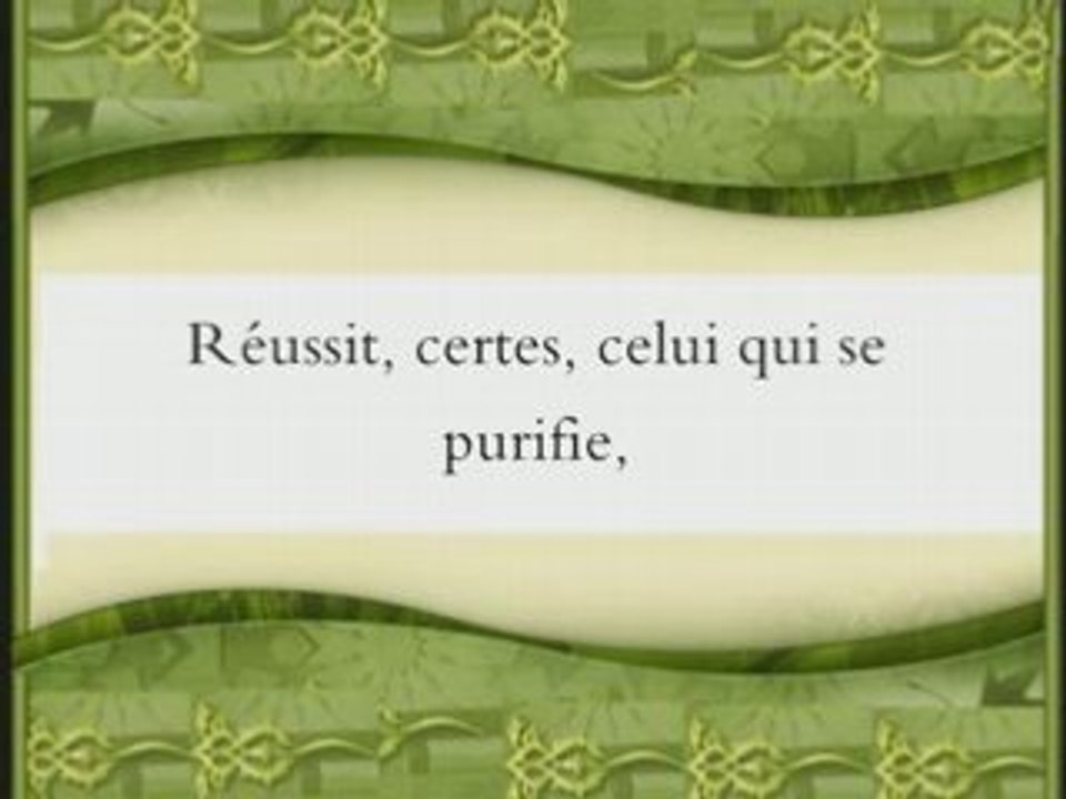 Sourate 87 : Le très haut - avec trad Francais - Budair