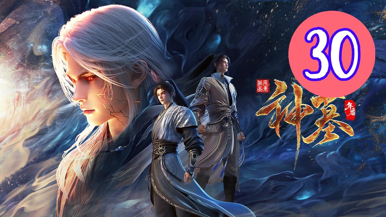 Shen Mu 3th Season  Tomb of Fa Episode 30 Engsub