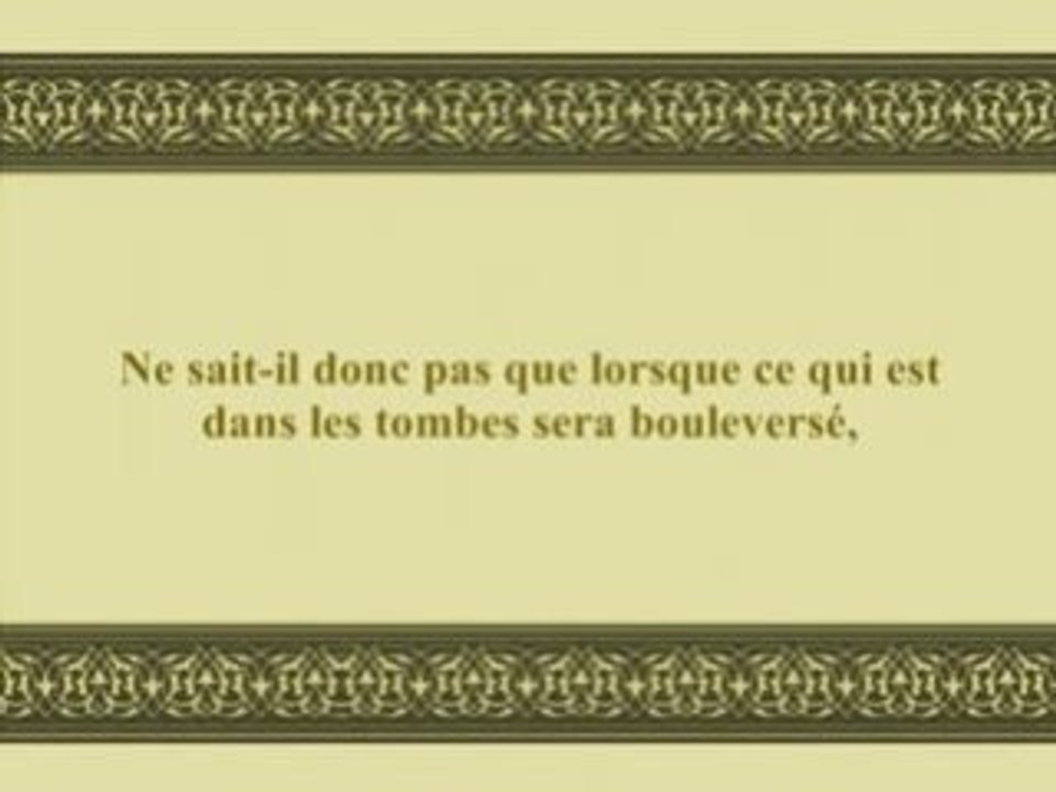 Sourate 100 : Les coursiers - avec trad Francais - Sheikh