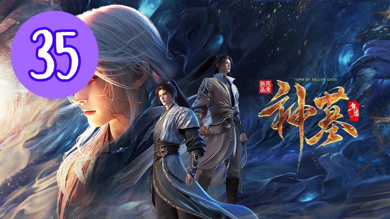 Shen Mu 3th Season  Tomb of Fa Episode 35 Engsub
