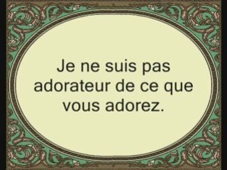 Sourate 109 : Les infidèles - avec trad Francais - Ghamdy